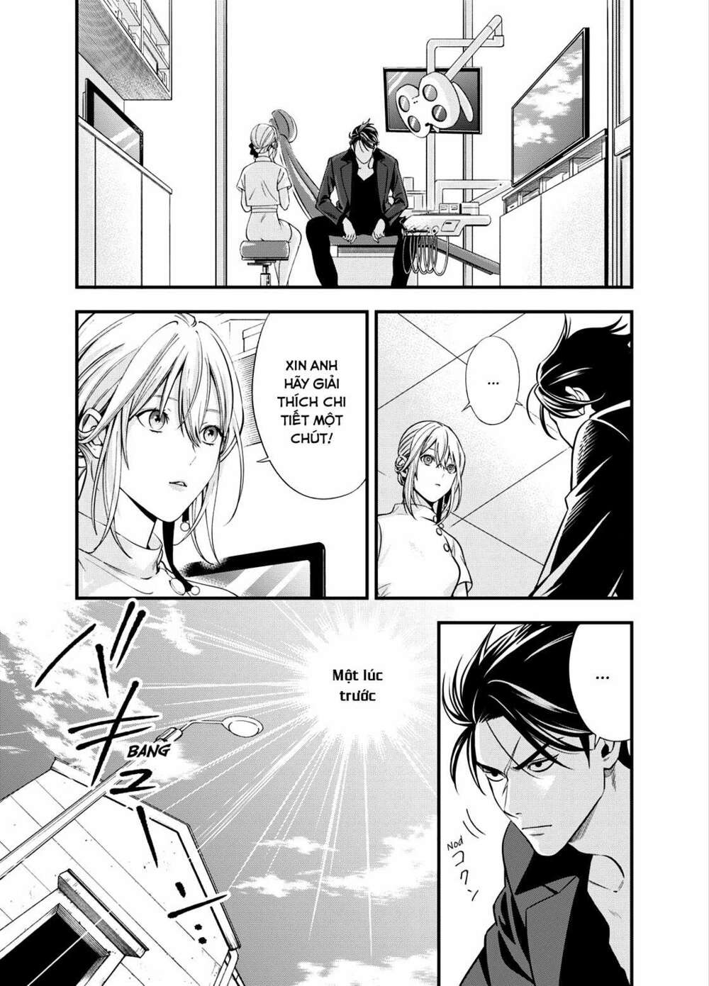 excuse me dentist, its touching me! chapter 1 6