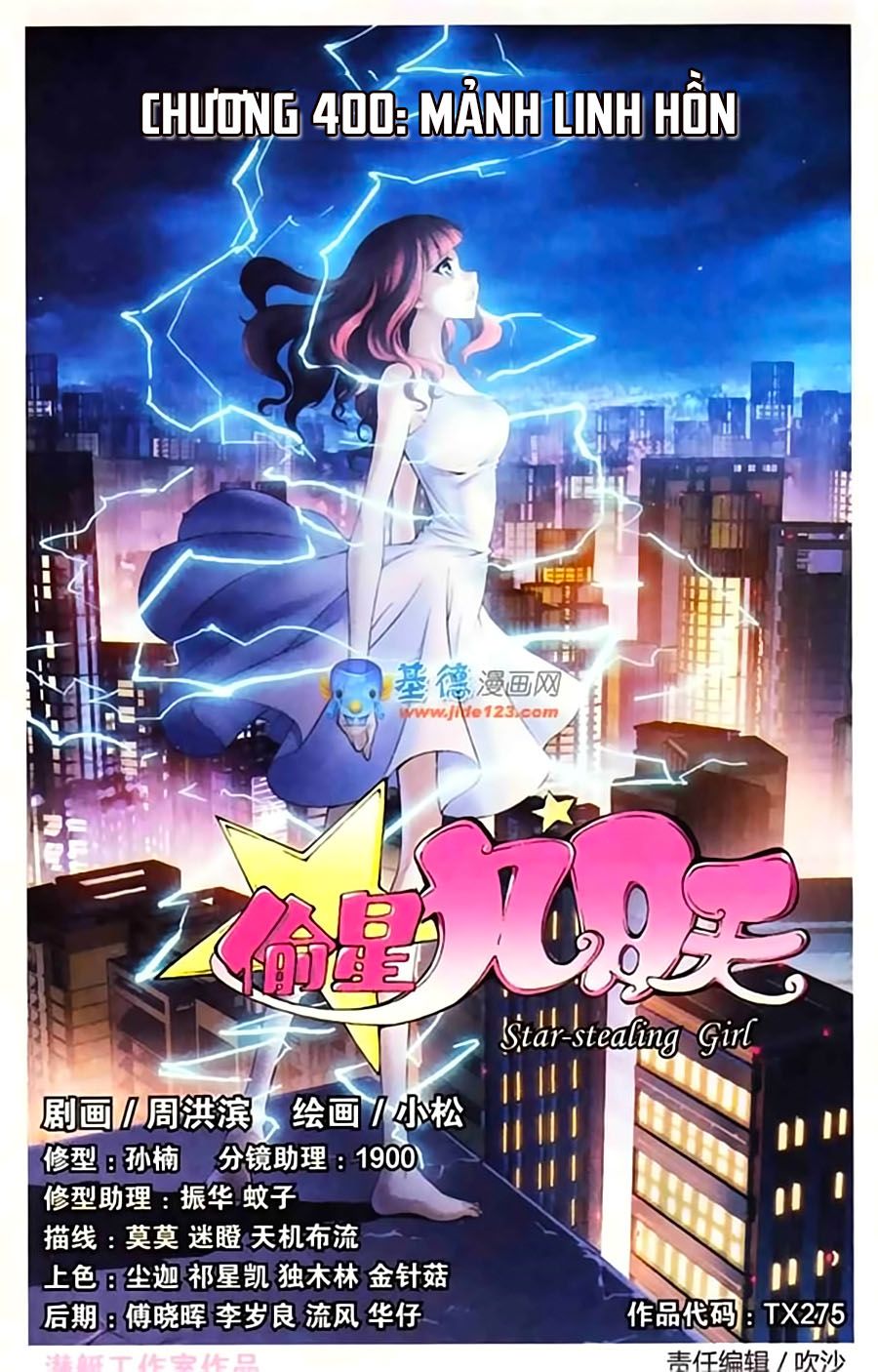 thâu tinh cửu nguyệt thiên chapter 400 1