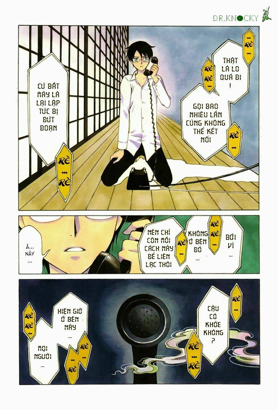 xxxholic rei chapter 25 4