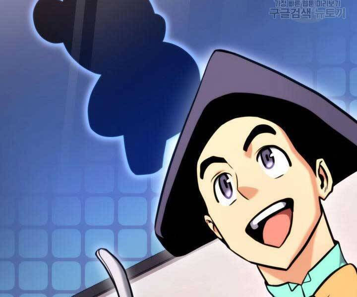 huyền thoại game thủ - tái xuất chapter 74 222