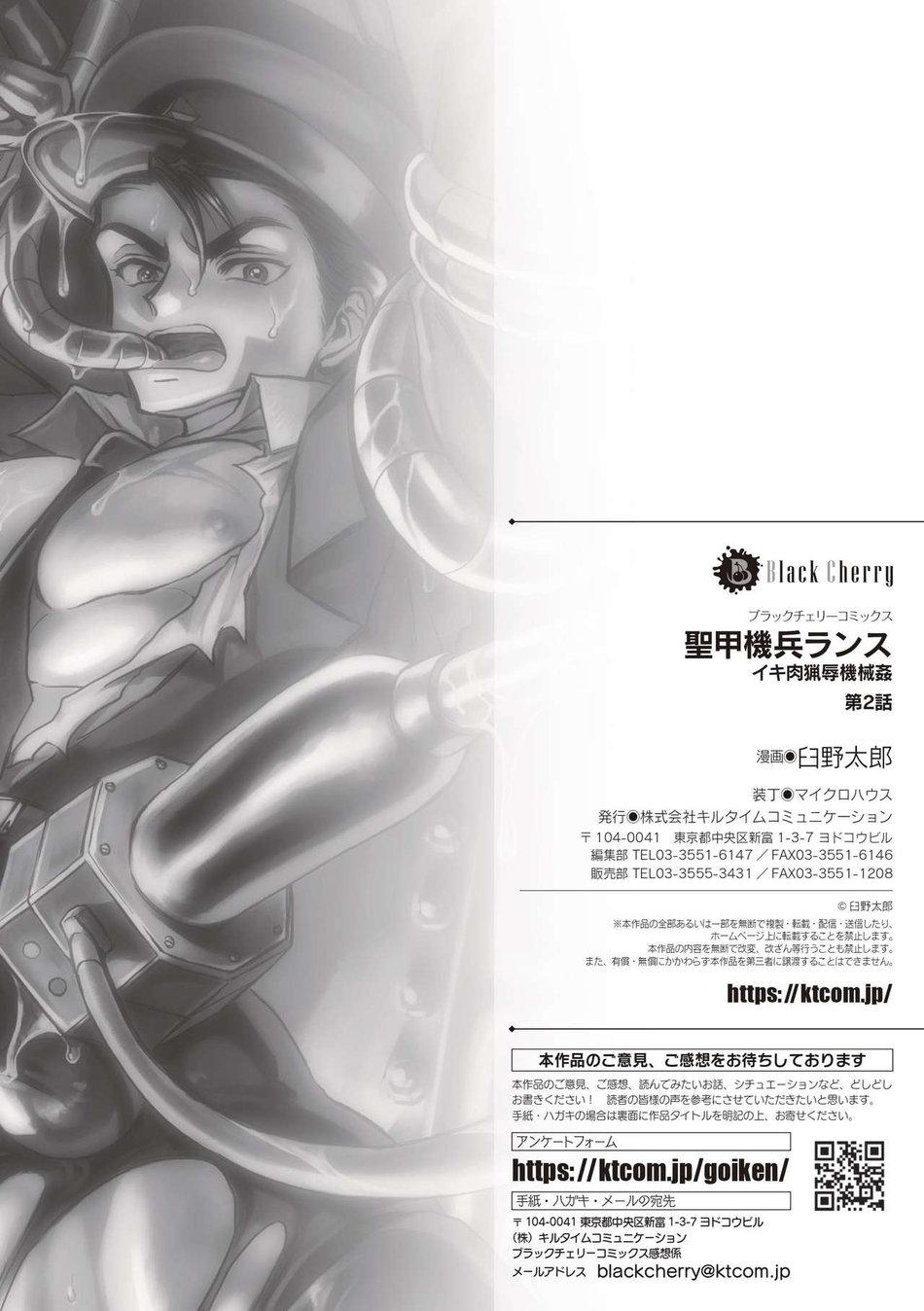 giang sơn tuyệt mỹ không bằng nàng chapter 164 21