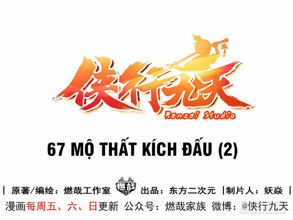 hiệp hành cửu thiên chapter 67 2