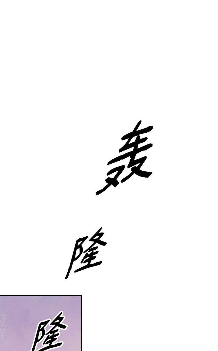 bất bại chân ma chapter 151 57