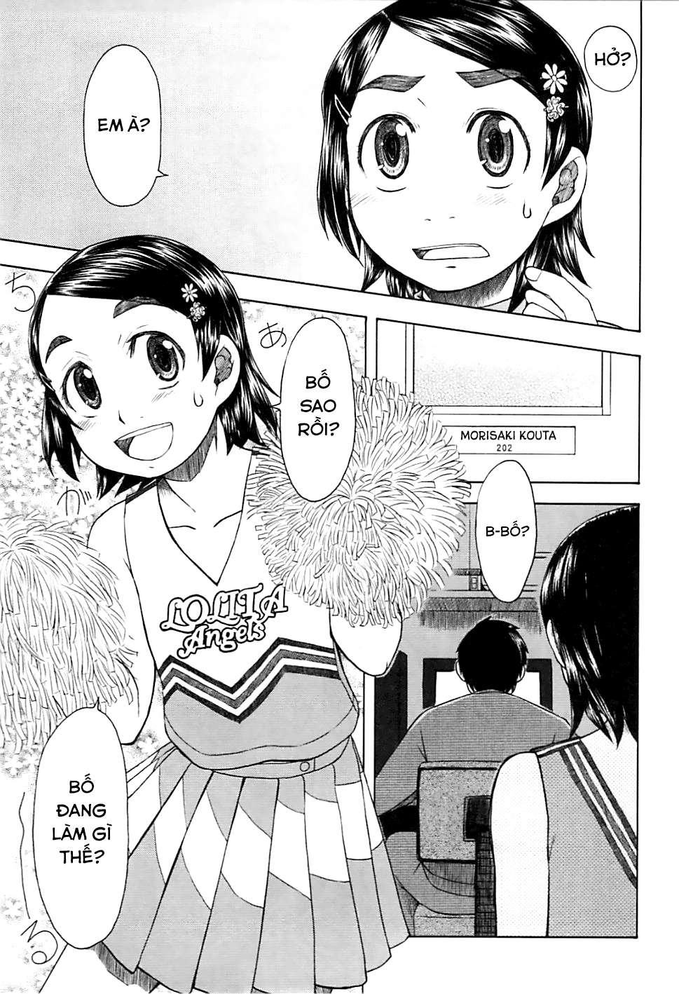 otaku no musume-san chapter 43 20