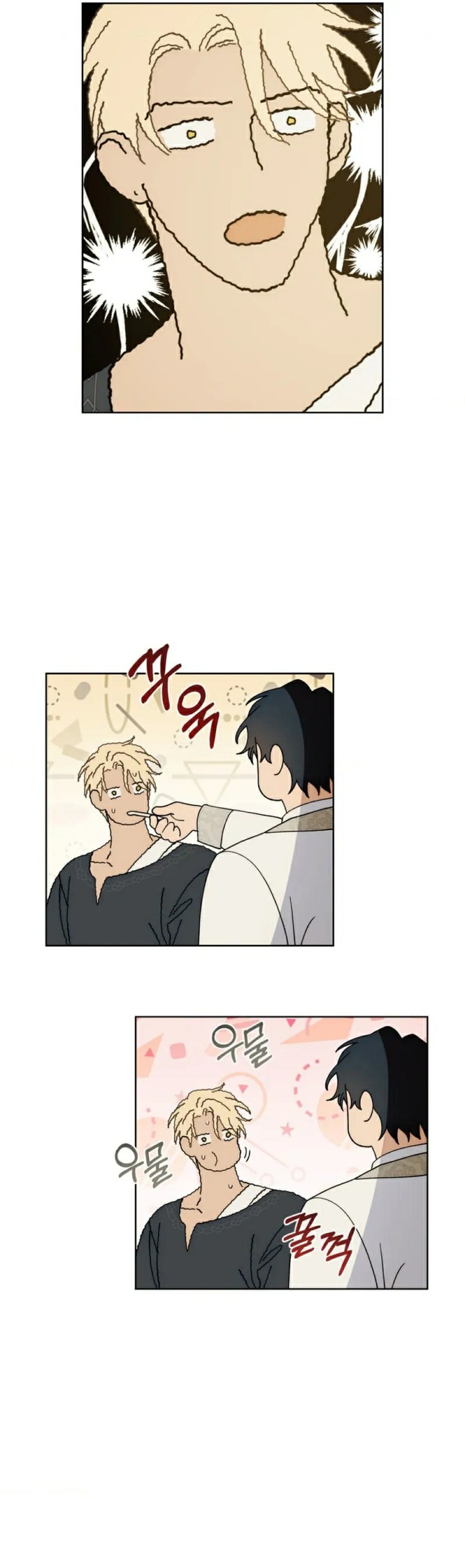 sức nóng của dreek chapter 11 18