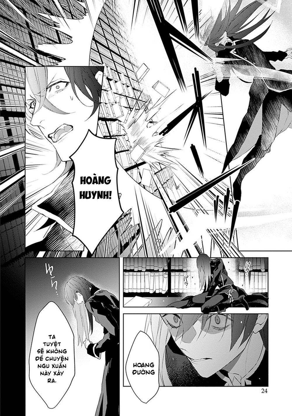 ballad x opera chapter 21 19