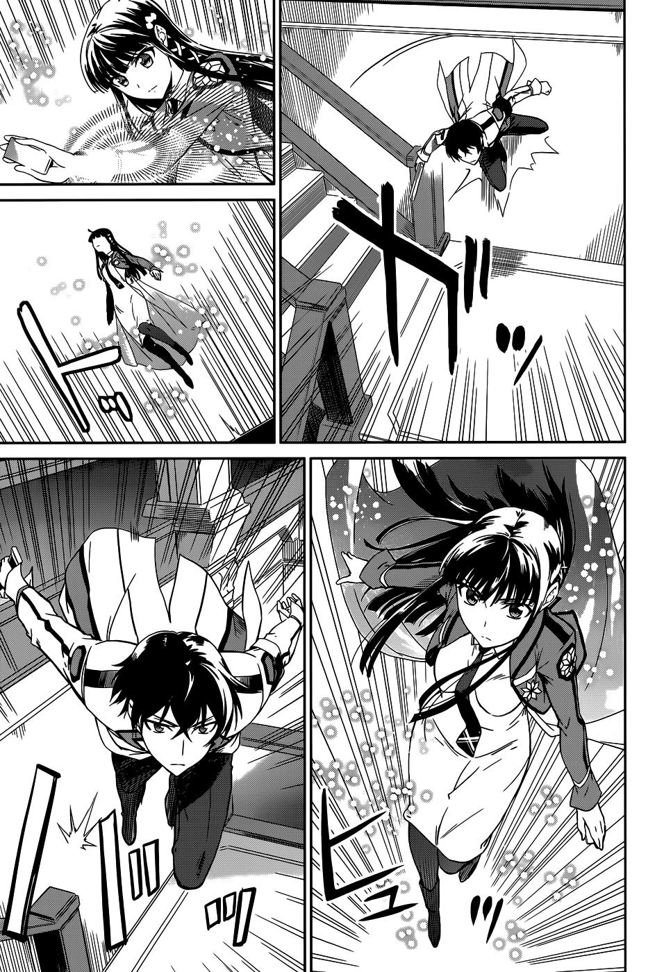 mahouka koukou no rettousei - nyuugaku hen chapter 18 12