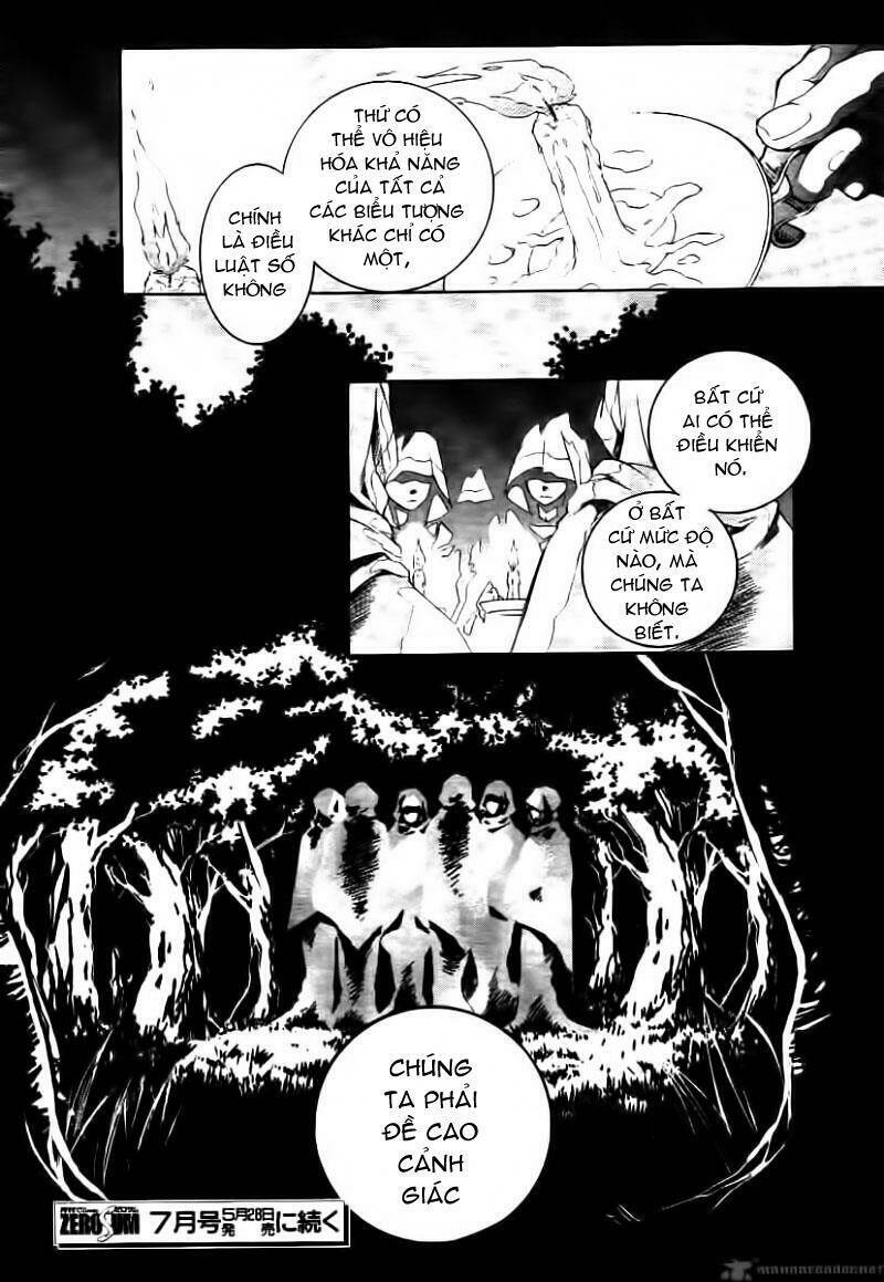 tenkyuugi sephirahtus chapter 1 41