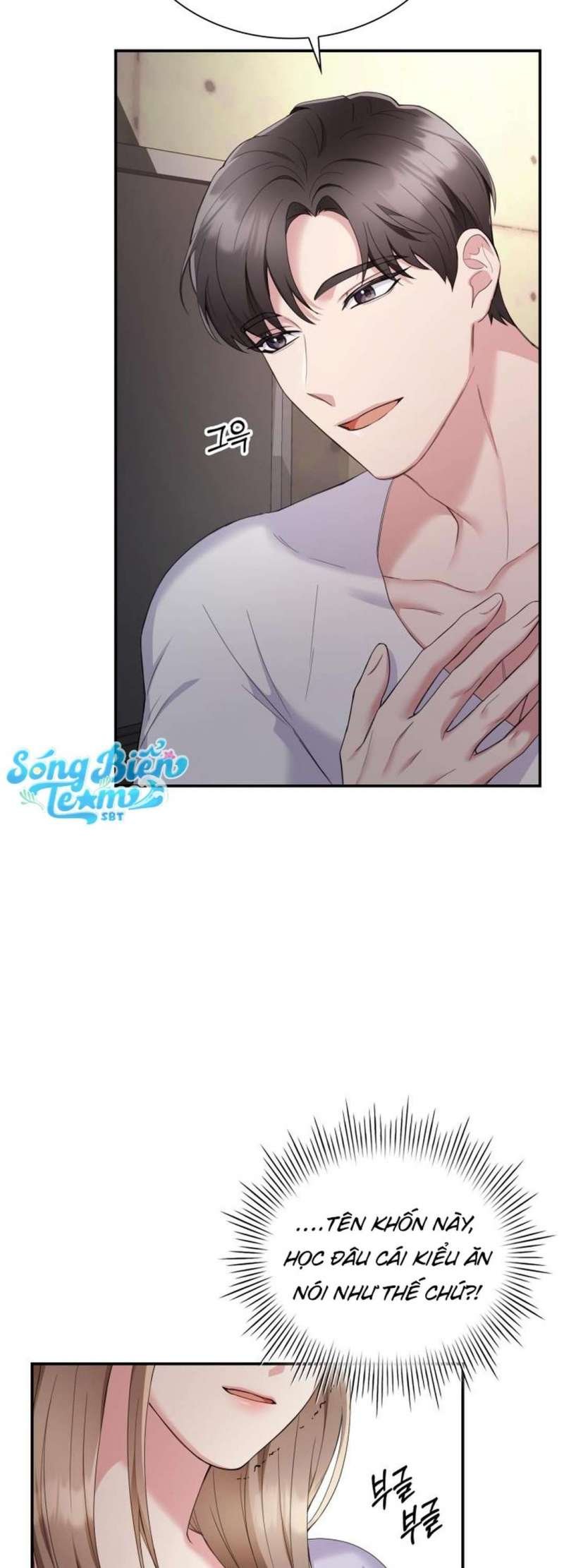 [18+] trong lồng chapter 3 24