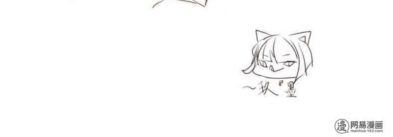 hoàng thượng đoạn tụ! đừng chạm vào ta chapter 114 11