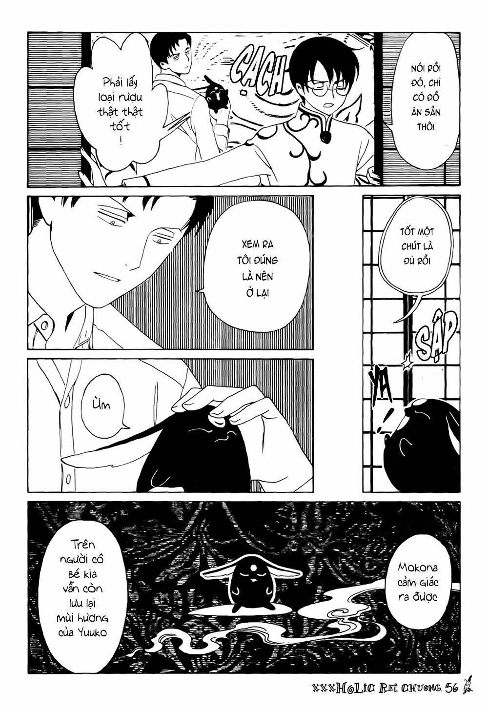 xxxholic rei chapter 56 8