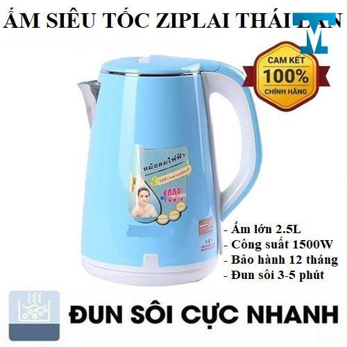 ẤM SIÊU TỐC/ BÌNH THỦY JIPLAI THÁI LAN 2.5 LÍT