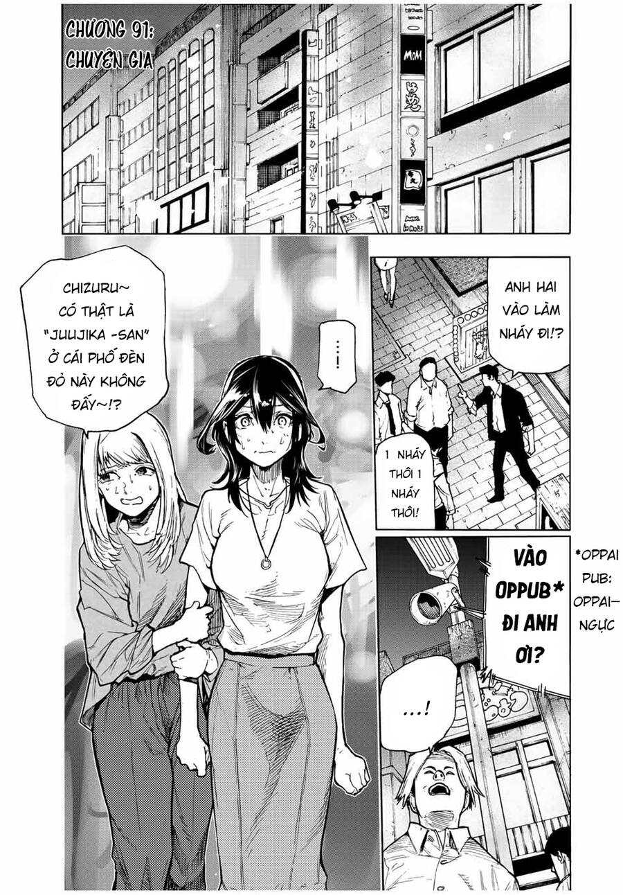 juujika no rokunin chapter 91 2