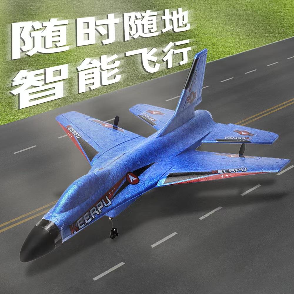 Đặc Biệt Máy Bay Điều Khiển Từ Xa Xốp Máy Bay Bé Trai Đồ Chơi Mô Hình Máy Bay Chiến Đấu Máy Bay Không Người Lái Đồ Chơi Trẻ Em Bé Trai Quà Tặng Sinh Nhật