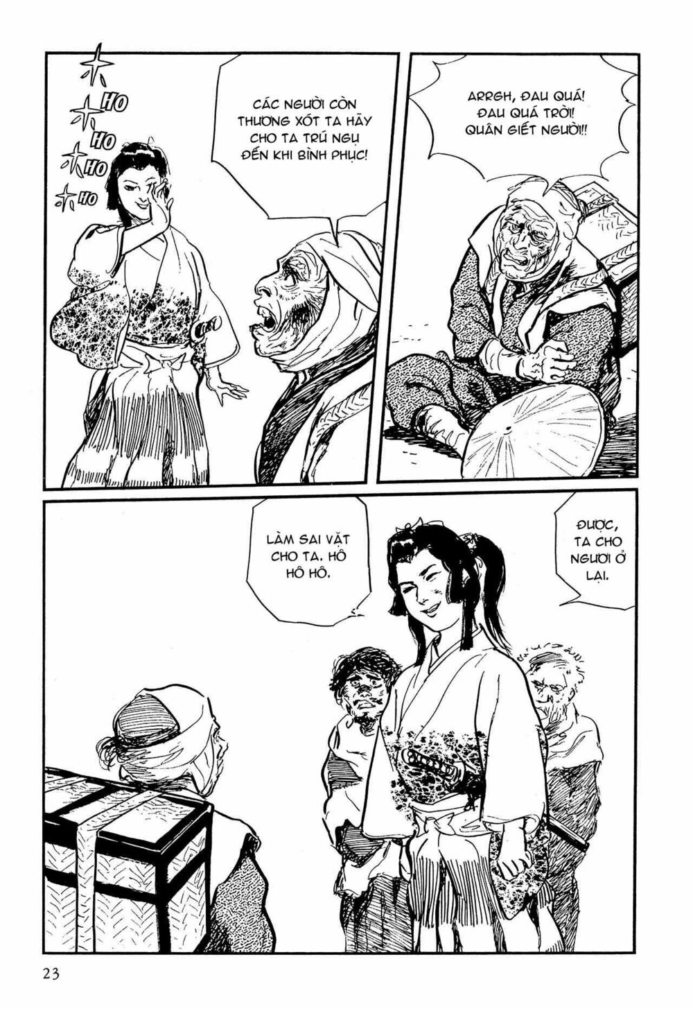 hanzou no mon chapter 58.1 23