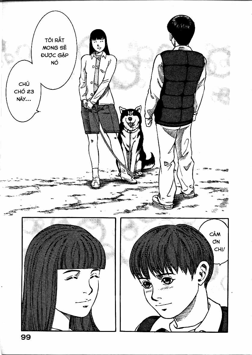 inugami chapter 12 17