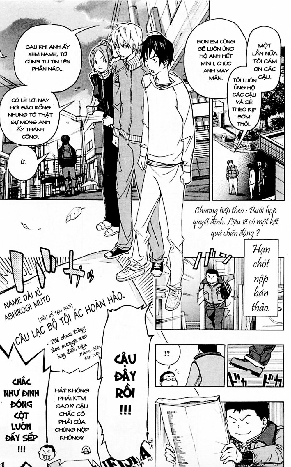 họa sĩ truyện tranh chapter 85 18