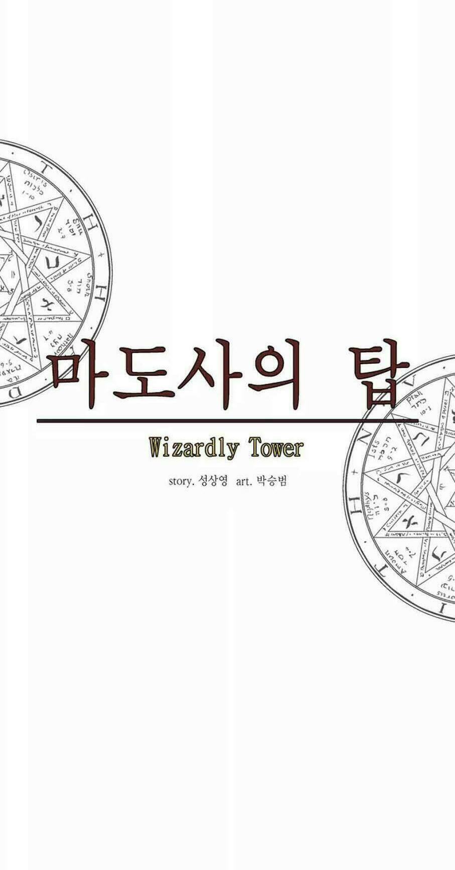 ảo mộng vương chapter 29 32