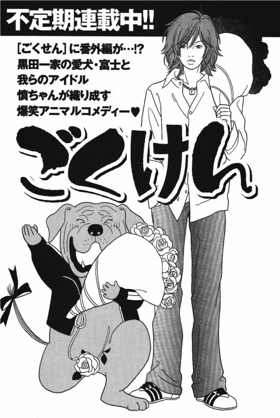 gokusen chapter 81 19