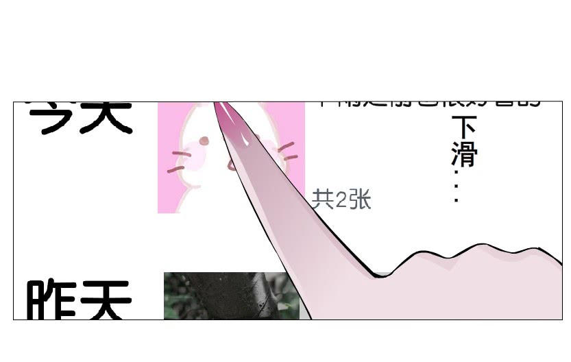 cạm bẫy của nữ thần chapter 165 21