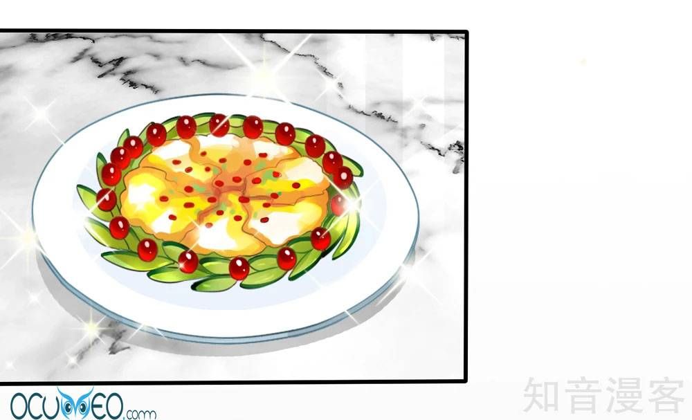 mỹ vị giai thê chapter 19 29