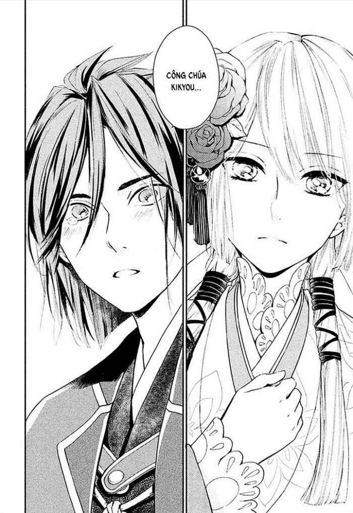 Geten No Hana Chapter 4 - Trang 1