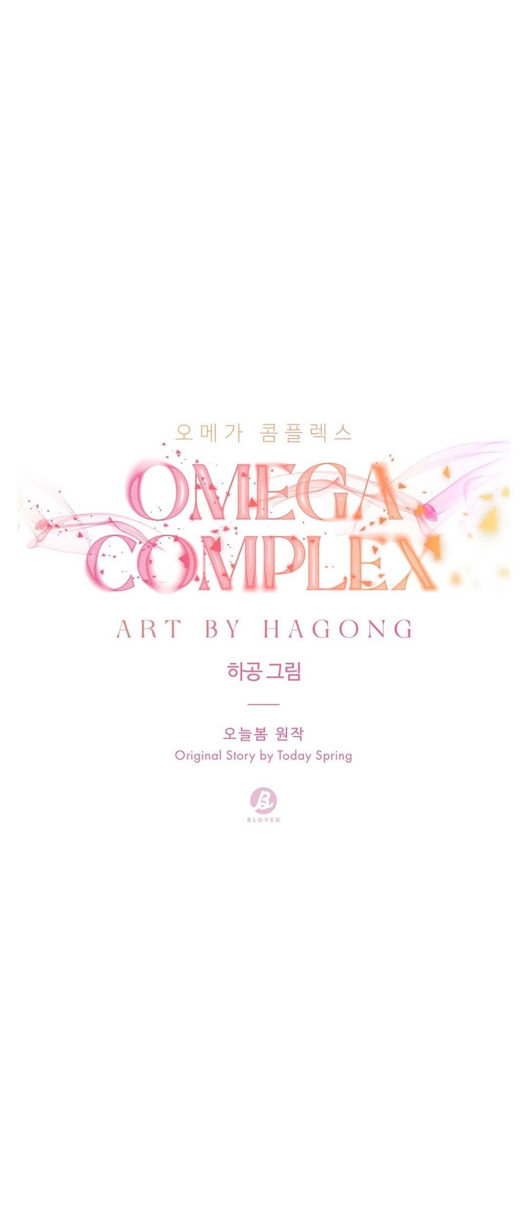 omega complex (end) chapter 32 9