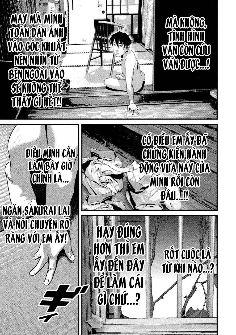 home room chapter 31 7