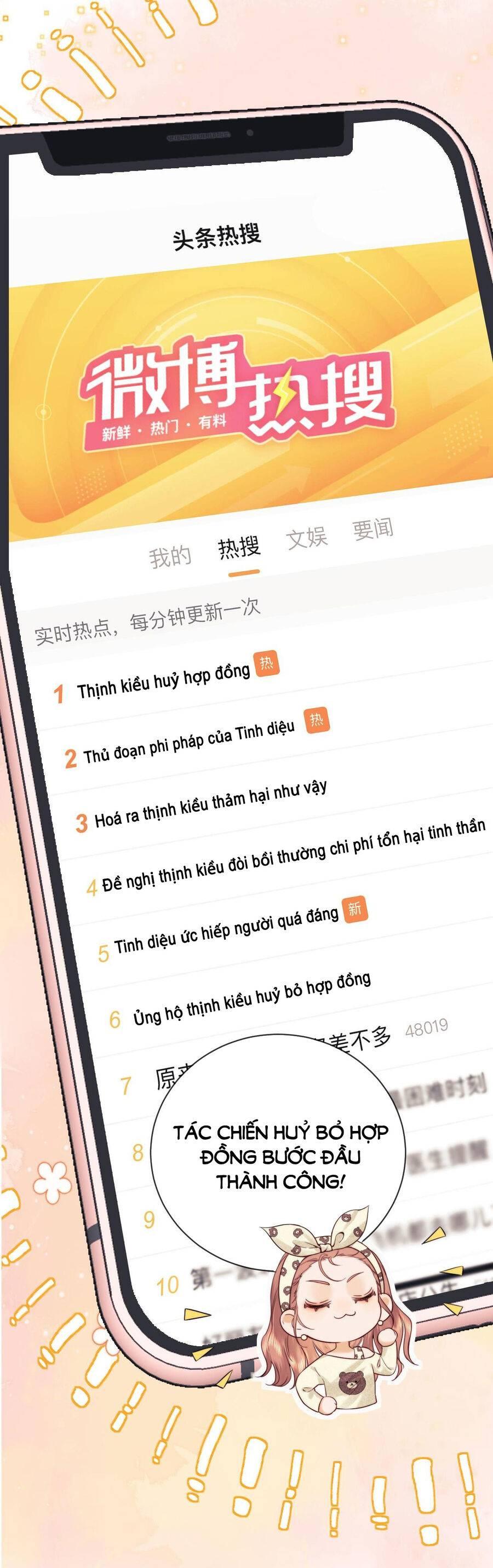 fan vợ - bạn đã biết chưa? chapter 15.1 13