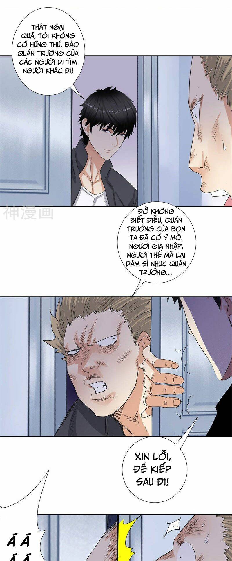 học viện cao thủ chapter 172 12