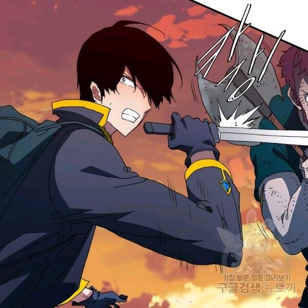 các chòm sao chỉ chú ý mình tôi chapter 26 47