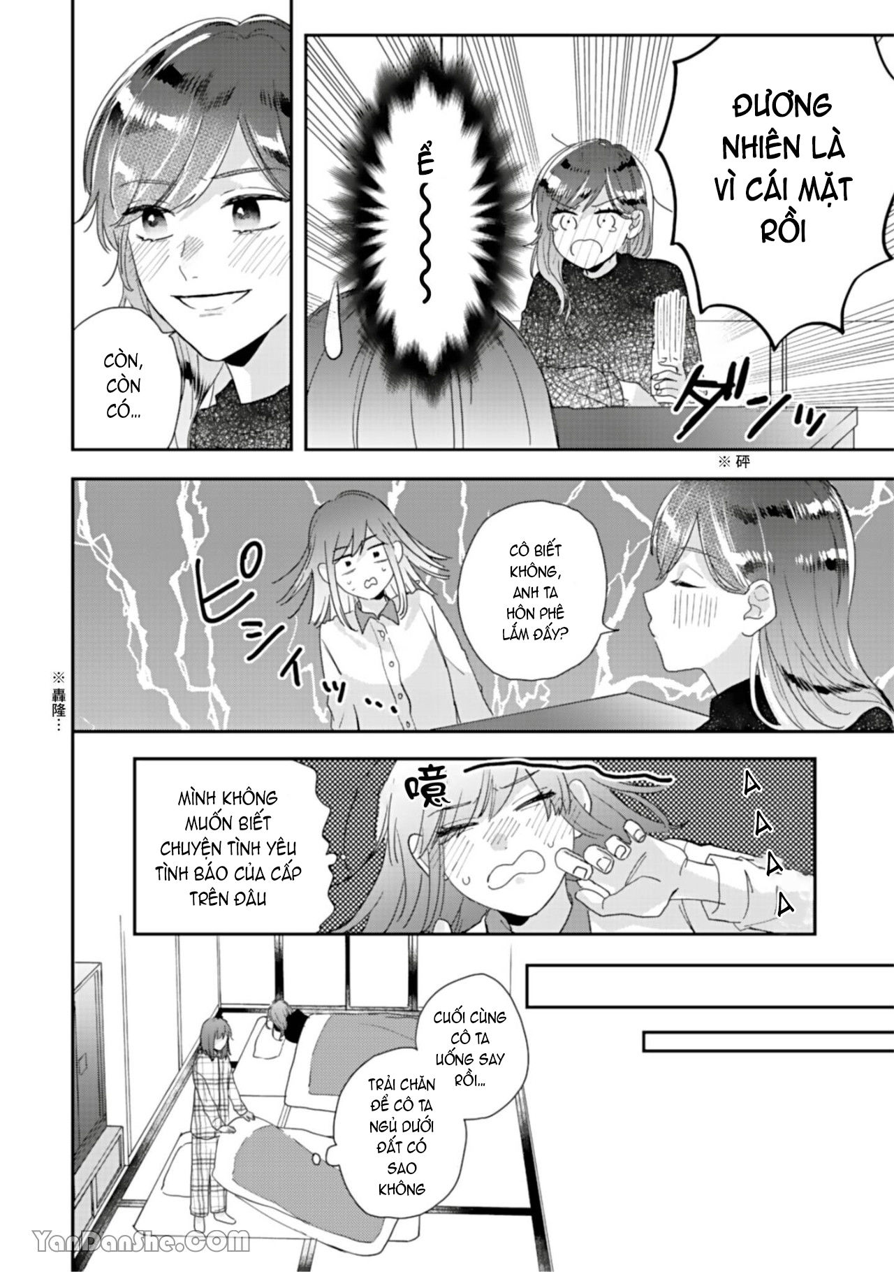 shiina-san u mê quá rồi kìa chapter 3.2 10