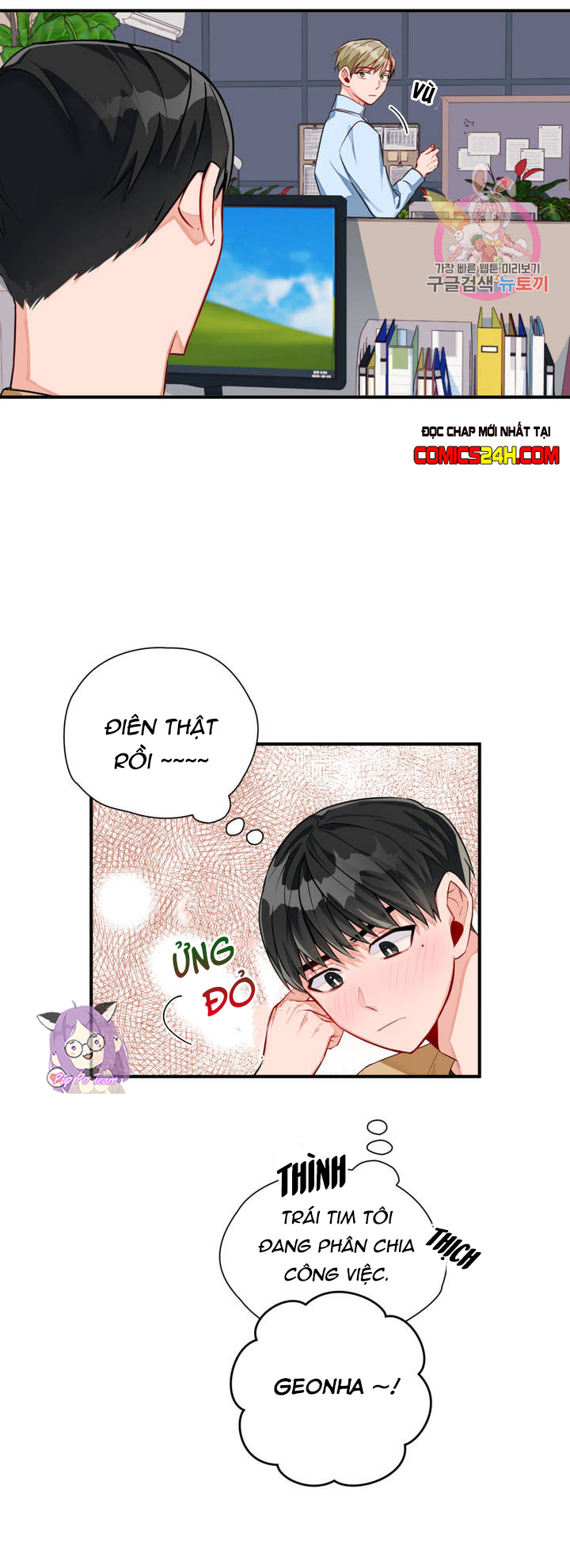 cosmo tình dục giả tưởng chapter 3 31