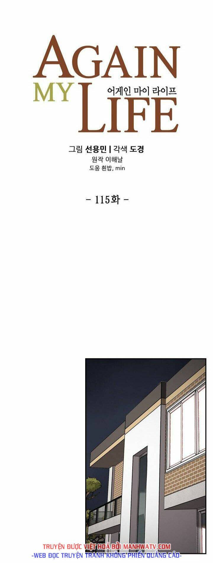 điều tra viên chuyển sinh chapter 115 5