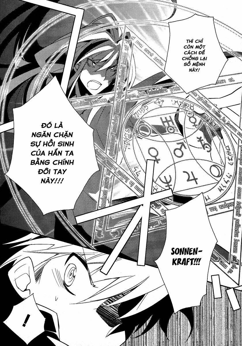 shinyaku ookami ga kuru! chapter 39 12