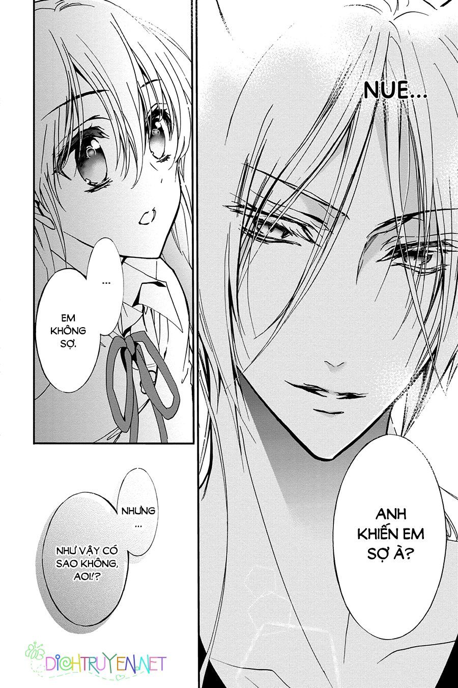 momochi-san chi no ayakashi ouji chapter 21 20