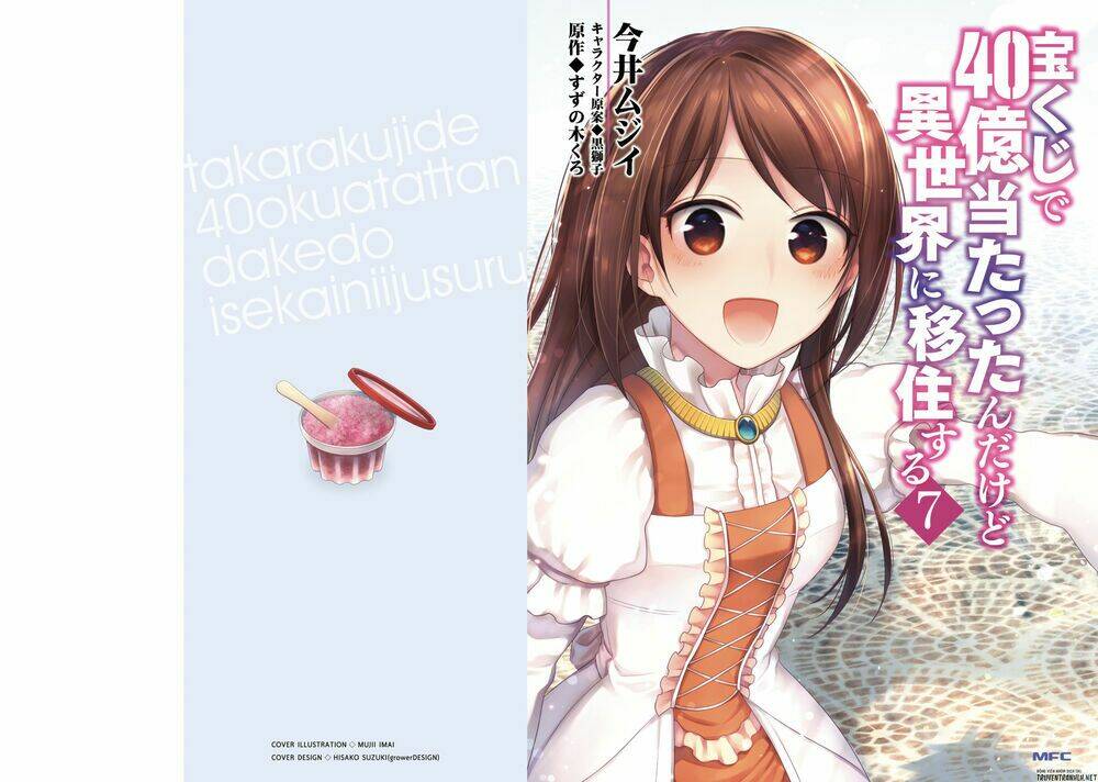 takarakuji de 40-oku atattandakedo isekai ni ijuu suru chapter 32 4