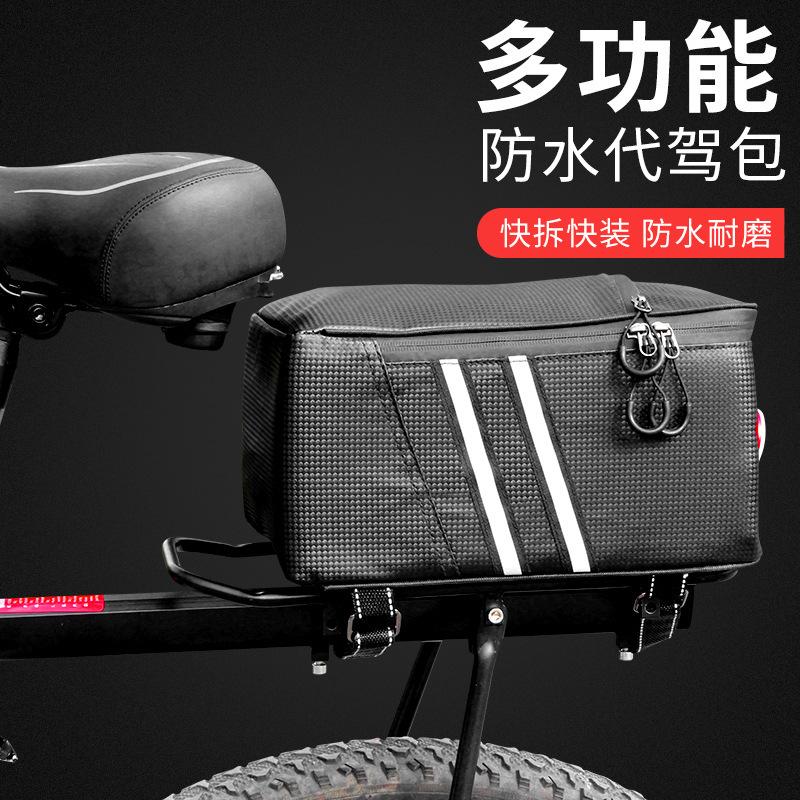 Túi lái xe quảng cáo, túi ghế sau, túi xe đạp chống nước, túi kệ phía sau, túi đuôi xe đạp leo núi, thiết bị đặc biệt cho túi cưỡi lạc đà