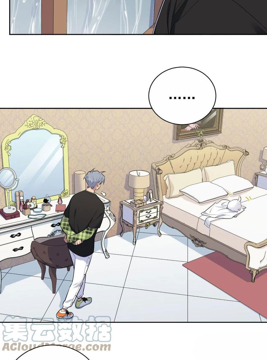 bố vợ đại nhân là bà xã chapter 157 9