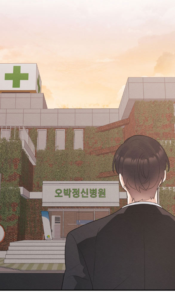 [18+] hôn nhân bị đánh cắp chapter 44.2 19