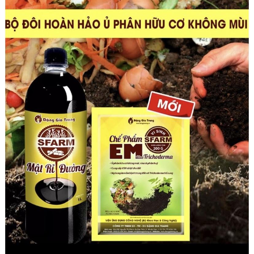 Combo Sản Phẩm Thế Hệ Mới Ủ phân Hữu Cơ, Rác Thải Nhà Bếp, Phân Cá, Phân Đậu Tương , gồm 1 mật rỉ đường + 1 EM trichoder
