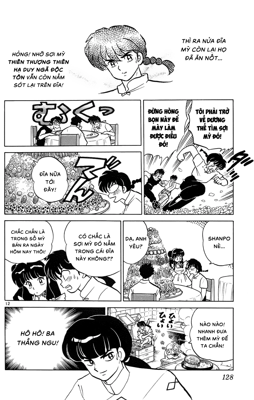 [Fto] Ranma 1/2 Chapter 330 - Trang 13