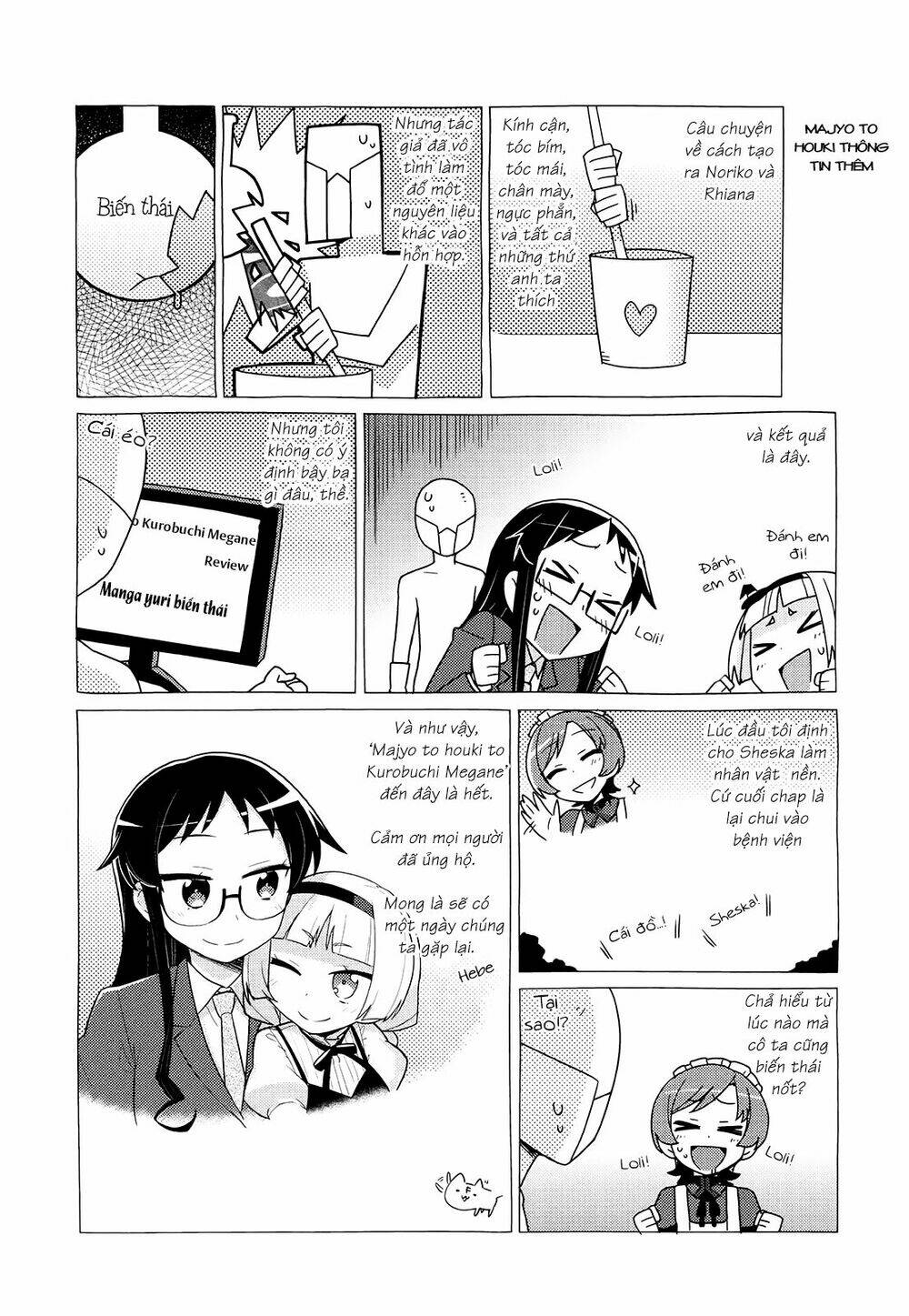 majyo to houki to kurobuchi megane chapter 45 8