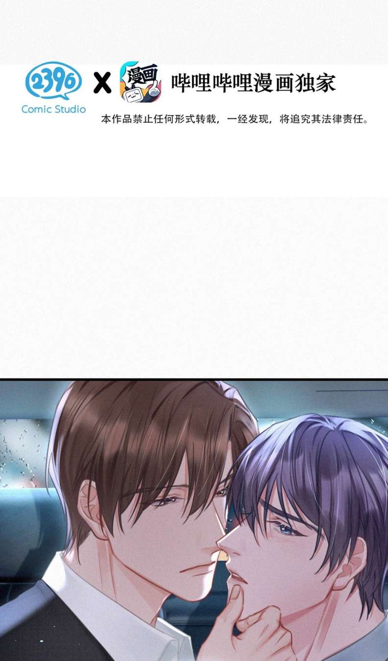 thần thương (môi súng) chapter 92 1