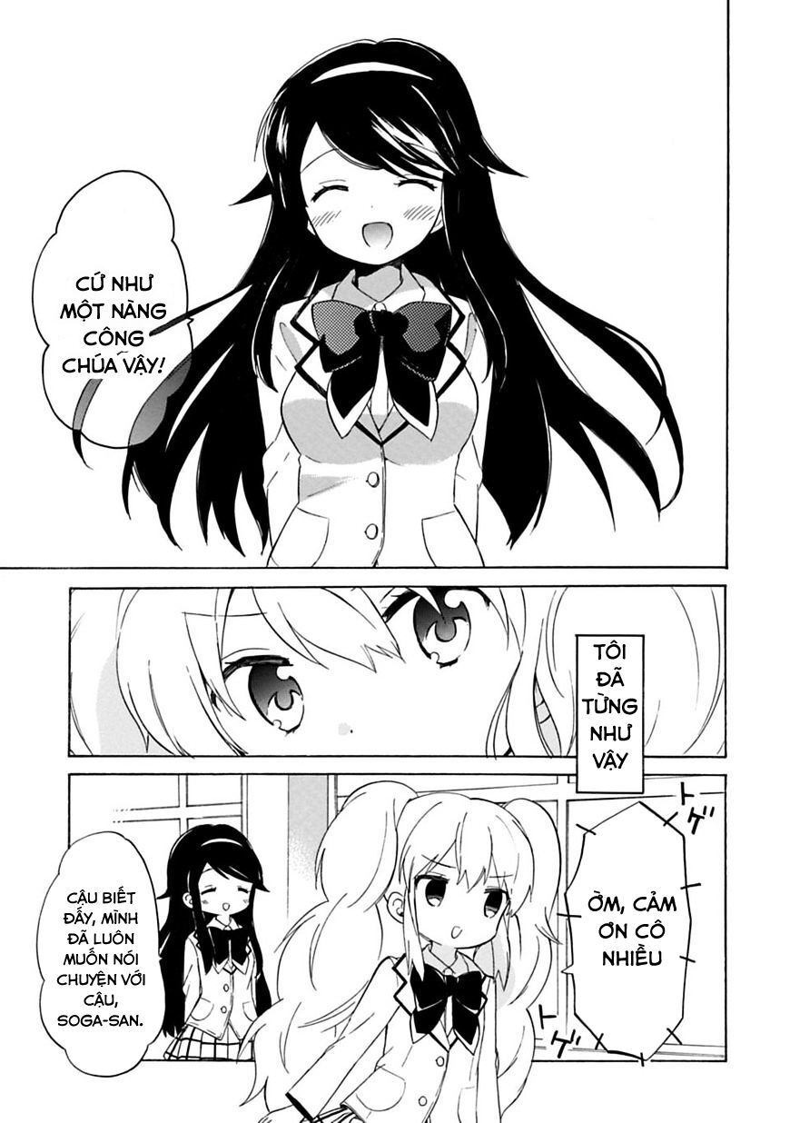 watashi no chiisana ohime-sama. chapter 0 11