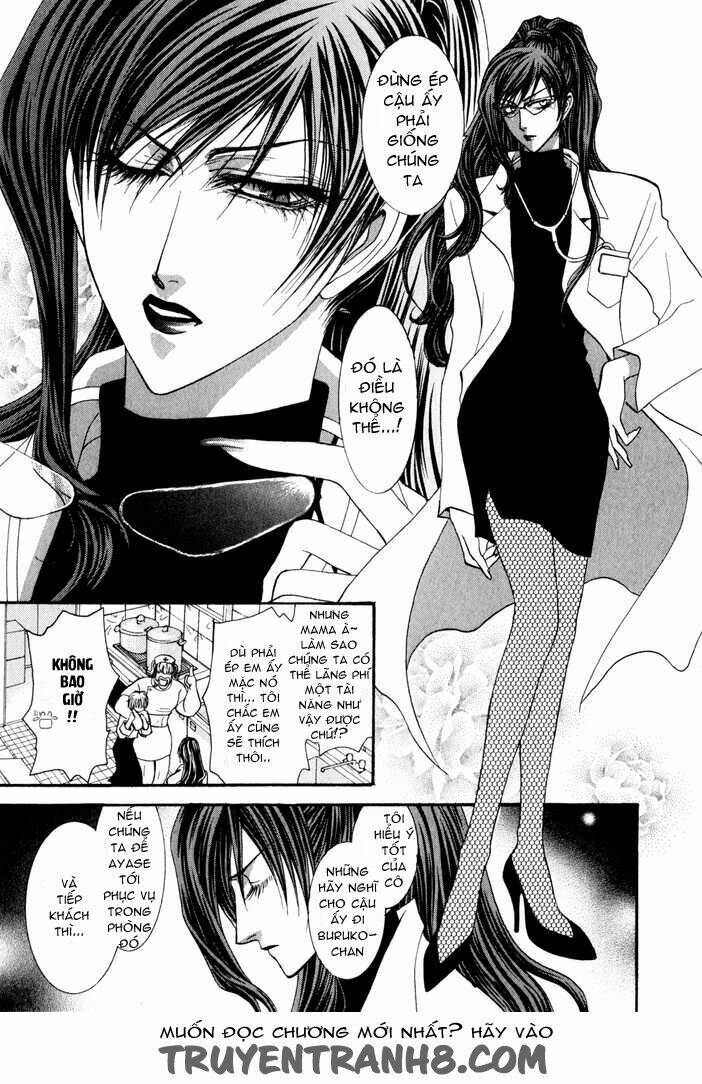 okane ga nai (no money) chapter 31 6