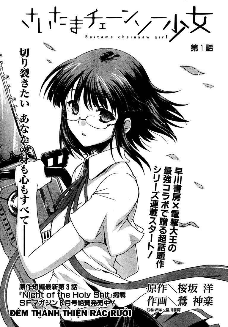 saitama chainsaw shoujo chapter 1 5