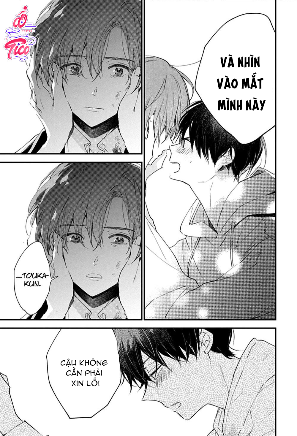 hallelujah baby chapter 6 5