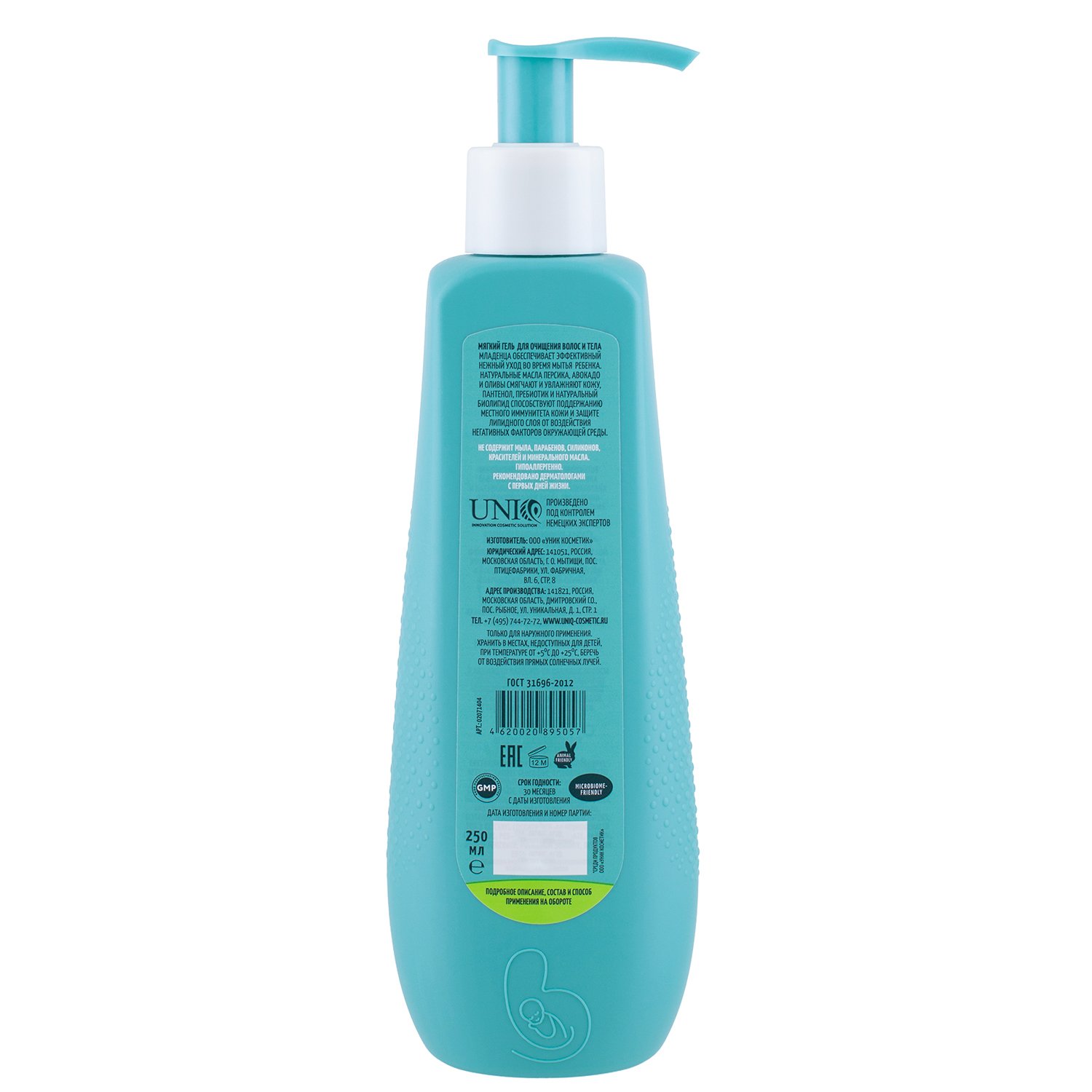 Sữa tắm gội cho bé Baby Balance 250ml