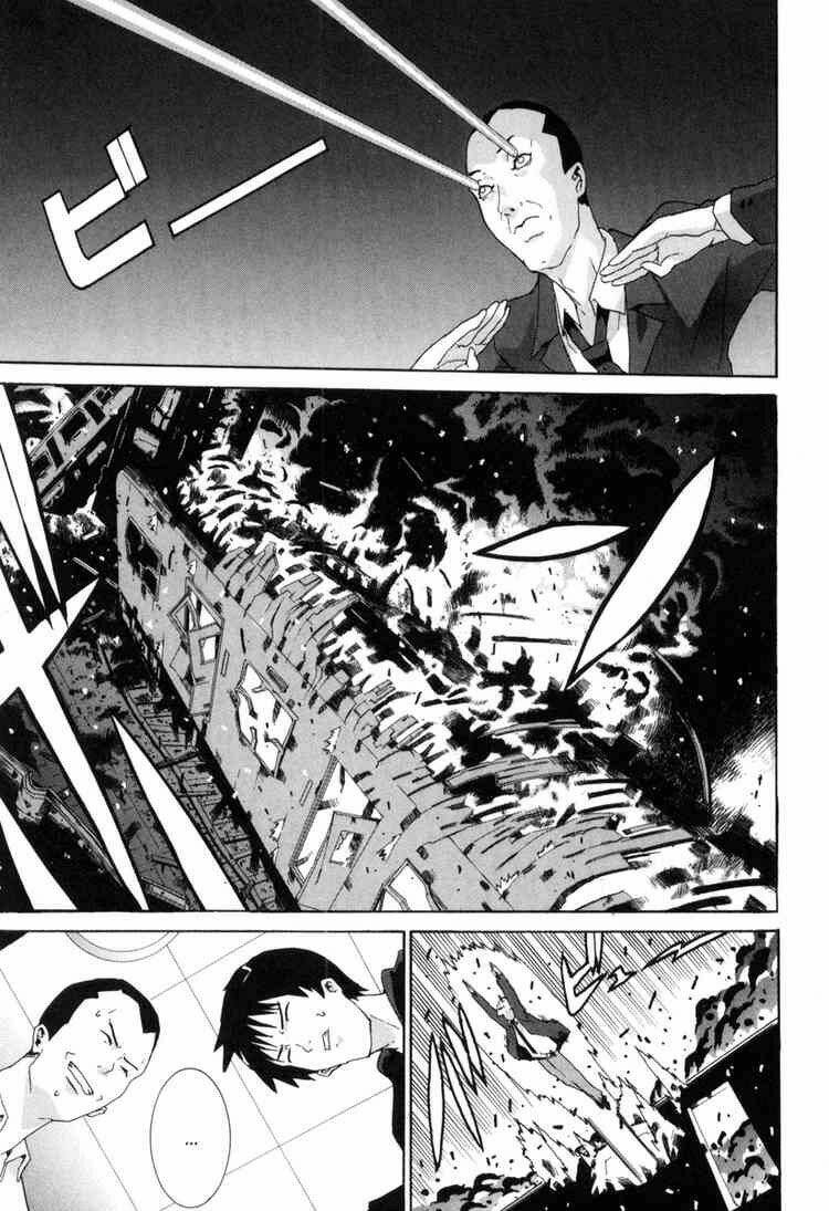 negative happy chain saw edge chapter 7 27